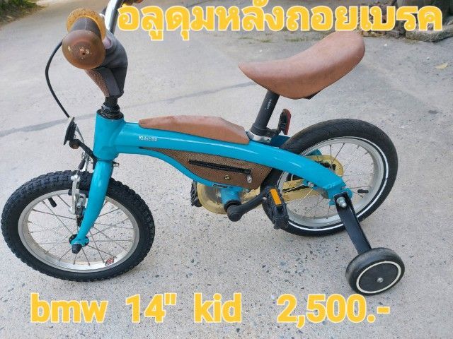 จักรยานเด็ก 12 นิ้ว BMW