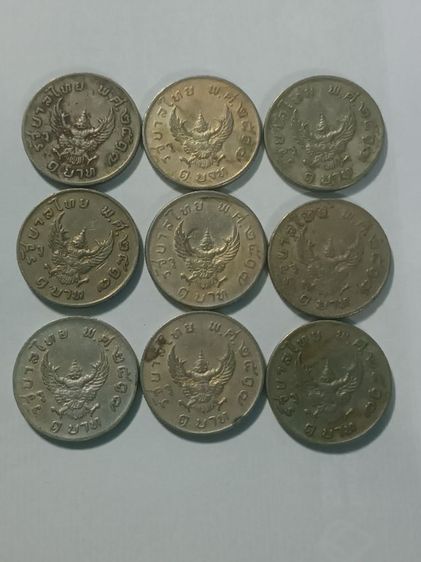 เหรียญ1บ.ครุฑ รูปที่ 2