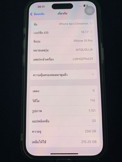 iPhone 15 pro 256g