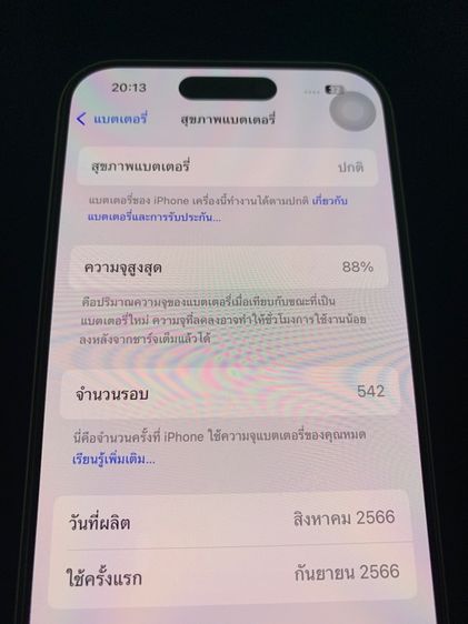 iPhone 15 pro 256g รูปที่ 5