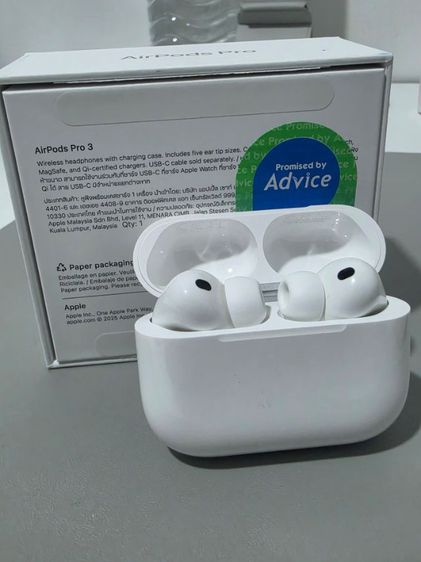 AirPods Pro 3 รูปที่ 3