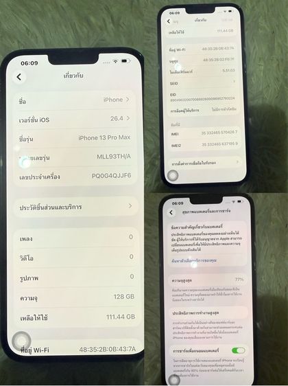 iPhone13 Pro Max 128 GB รูปที่ 3