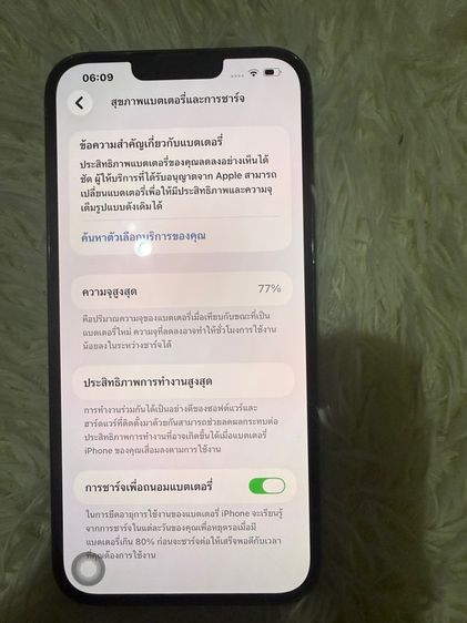 iPhone 13 Pro Max 128 GB รูปที่ 11