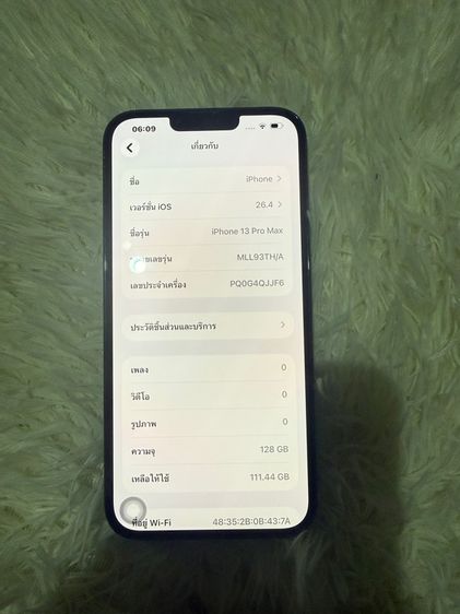 iPhone 13 Pro Max 128 GB รูปที่ 10