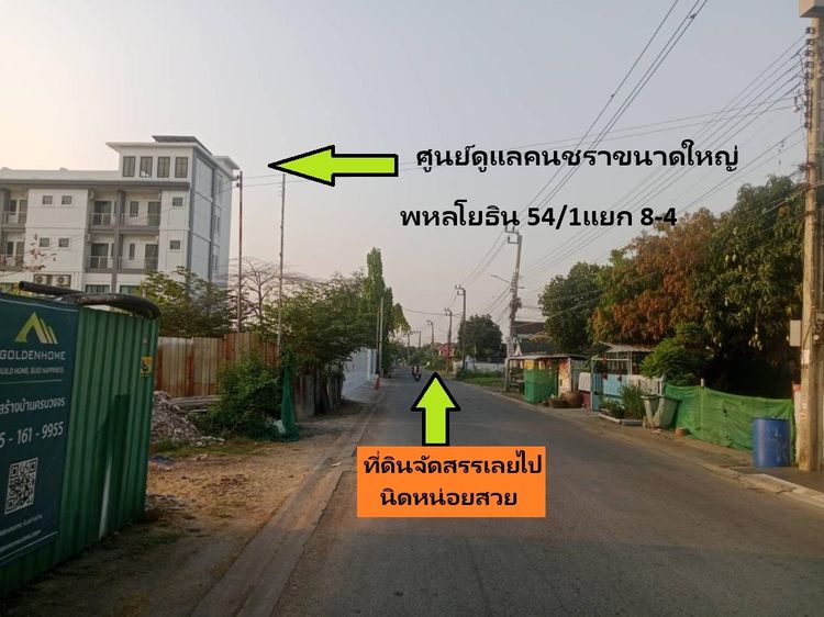 ขายที่ดินแปลงมุมติดถนน 26 ม สร้างบ้านสวยกลางใหญ่ หรือ ออฟฟิศขนาดใหญ่ เป็นที่จัดสรร รวมมาเสนอเนื้อที่ขนาดสวย 129 ตารางวาแปลงมุมสวยมีแปลงเดียว