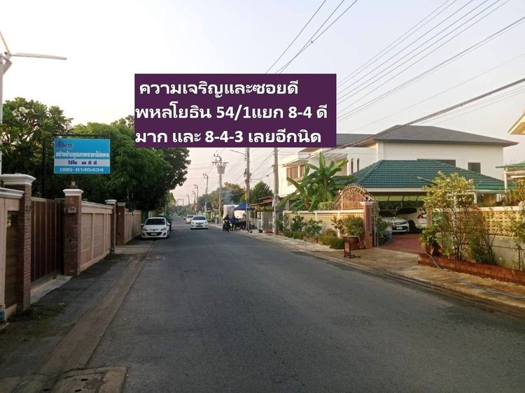 ขายที่ดินแปลงมุมติดถนน 26 ม สร้างบ้านสวยกลางใหญ่ หรือ ออฟฟิศขนาดใหญ่ เป็นที่จัดสรร รวมมาเสนอเนื้อที่ขนาดสวย 129 ตารางวาแปลงมุมสวยมีแปลงเดียว รูปที่ 3