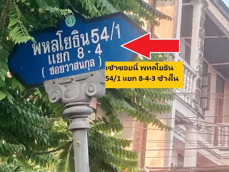 ขายที่ดินแปลงมุมติดถนน 26 ม สร้างบ้านสวยกลางใหญ่ หรือ ออฟฟิศขนาดใหญ่ เป็นที่จัดสรร รวมมาเสนอเนื้อที่ขนาดสวย 129 ตารางวาแปลงมุมสวยมีแปลงเดียว รูปที่ 2