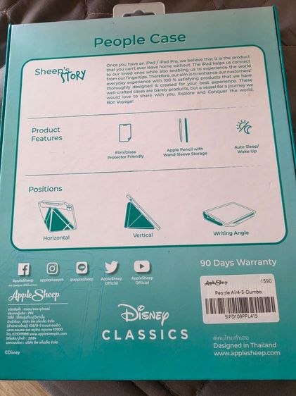 เคส ipad air  รูปที่ 2