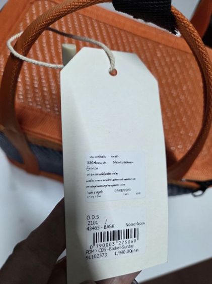 กระเป๋าตะกร้าเก็บความเย็น PDM x O.D.S. ของใหม่ ป้ายถุงครบ ราคา 550 บาท (รวมส่ง) มี 2 สีอย่างละ 1 ใบ  รูปที่ 8
