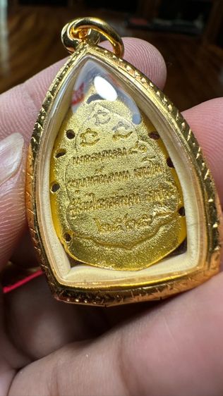 ปล่อยพระค่ะ รูปที่ 4