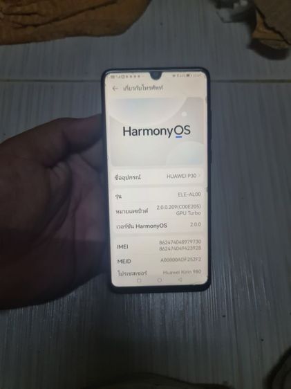 Huawei P30 6.1นิ้ว Kirin980 8 Core 128GB แรม 6GB แบตดี กล้องชัด hamoney os ใช้งานปกติมี play store โหลดได้ปกติ  สแกนหน้าไก็ สแกนนิ้วไม่ได้ รูปที่ 4