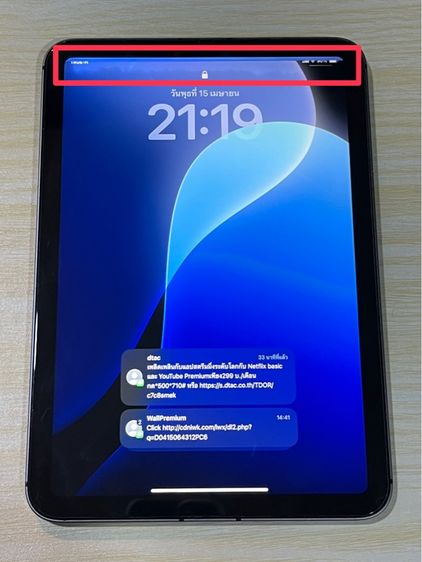 iPad mini6 Wifi Cellular 64GB รูปที่ 8