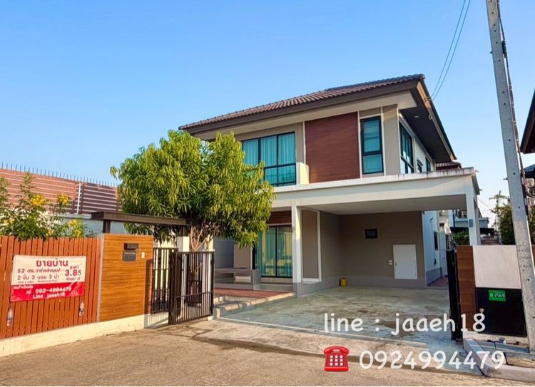 มีบางส่วน 2022 ขายบ้านเดี่ยว หมู่บ้านธัญญาภิรมย์ คลอง7