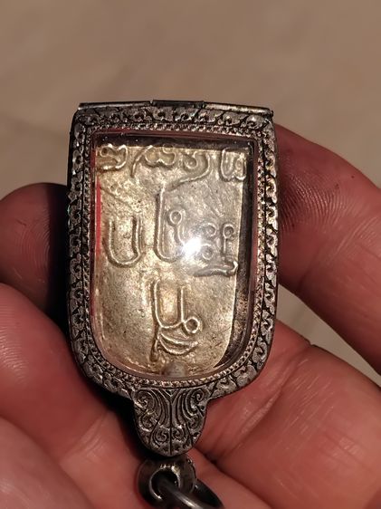 เหรียญหล่อโบราณ จอบใหญ่ รุ่น 2 ตอกโค้ด กรรมการและเลข ๒ ฉลองโรงเรียนปริยัติธรรม วัดกำแพง บางขุนเทียน กทม. ปี 34 เนื้อเงิน จำนวนการสร้างน้อยมา รูปที่ 4