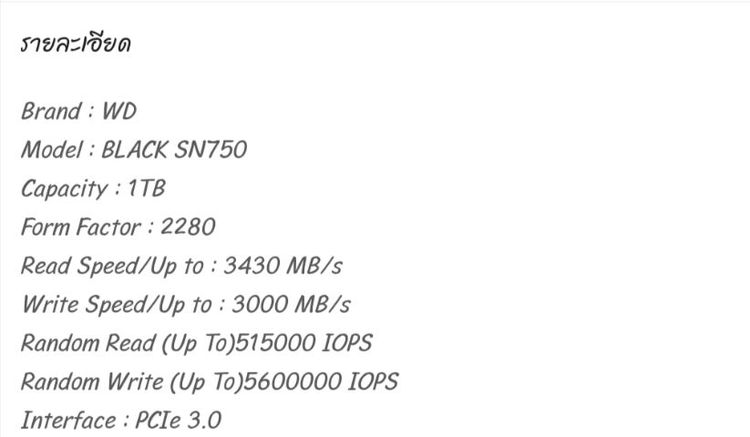 ssd 1tb