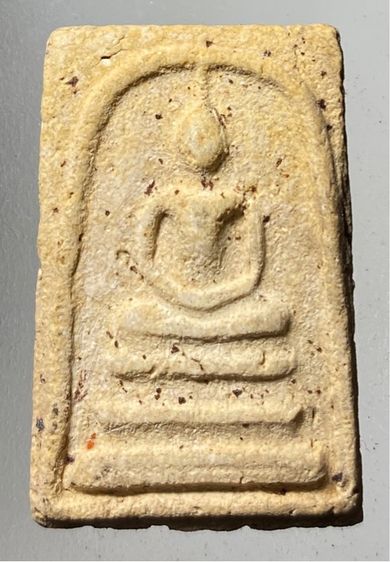 พระสมเด็จสวยเนื้อนวลสวย