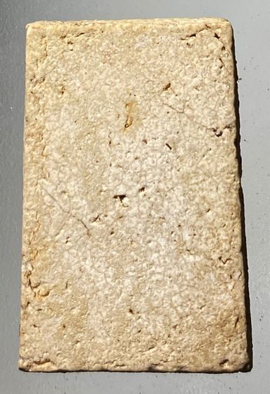 สมเด็จสวยมาก รูปที่ 2