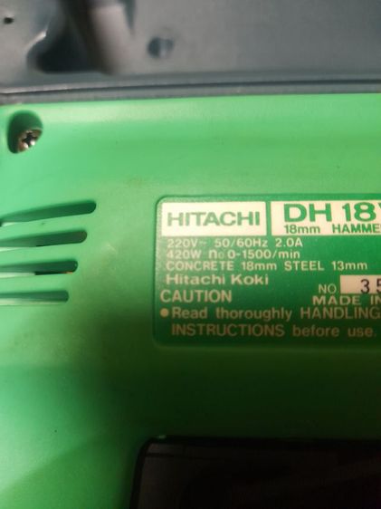 สว่าน  HUTACHI  jAPAN  ของแท้ครับ ท่านใดสนใจโทรสอบถามได้ครับ 0623163899  ไม่ผ่านการใช้งานครับ รูปที่ 5