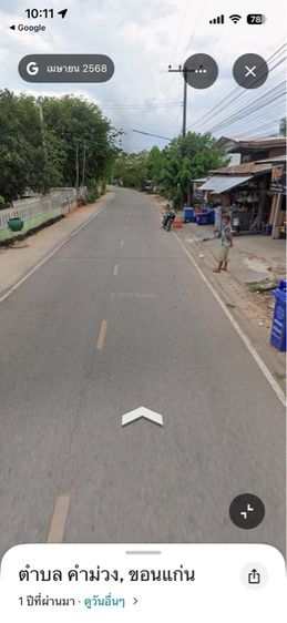 ไม่มี สร้างเสร็จก่อน 2010 ใช่ ขายบ้านพร้อมที่ดินบ้านโนนสง่า  รูปที่ 3