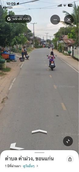 ไม่มี สร้างเสร็จก่อน 2010 ใช่ ขายบ้านพร้อมที่ดินบ้านโนนสง่า  รูปที่ 2