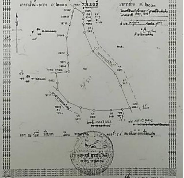 ใช่ ขายที่ดิน รูปที่ 3