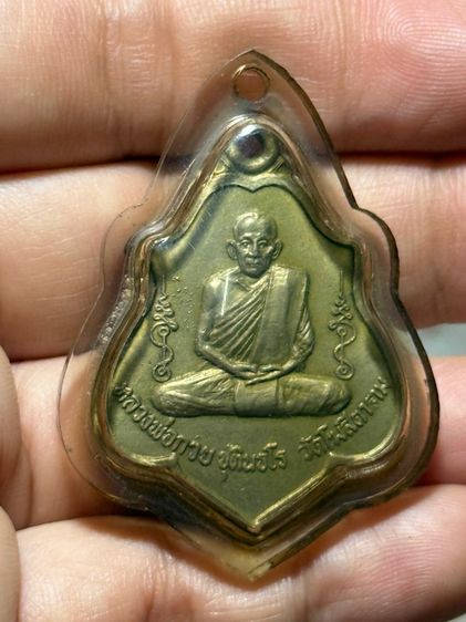 พระบ้าน รูปที่ 4