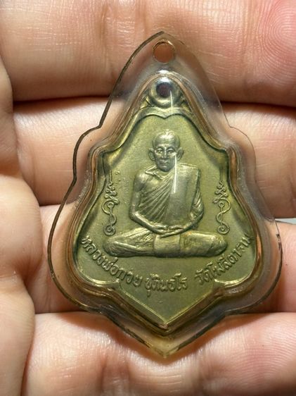 พระบ้าน