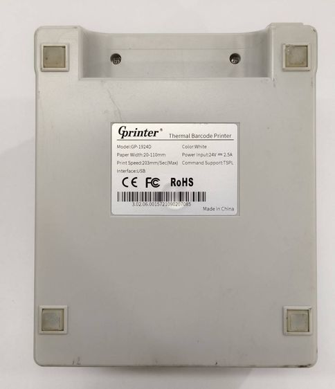 🔥 เครื่องปริ้นลาเบล GP 1924D 🔥(รหัส GP-0010) รูปที่ 4