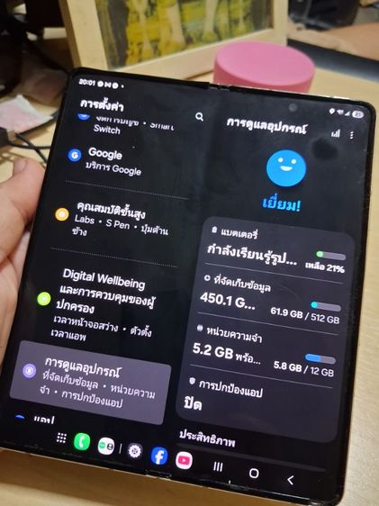 Samsung Galaxy Z Fold 4   รูปที่ 8