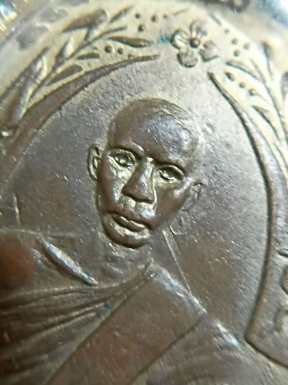 เหรียญรุ่น๒ กะไหล่ รูปที่ 3