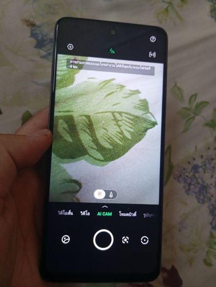 infinix note 11 s ขาย 2300 ไม่ติดล๊อคใดๆ ทุกซิม เครื่องเดิม จอใหญ่ ลื่นๆ รูปที่ 9