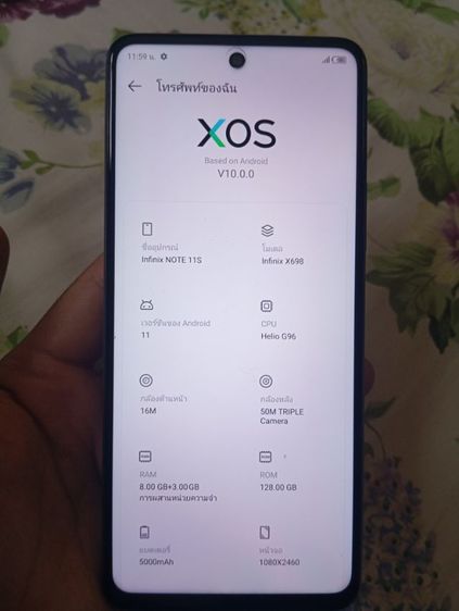 infinix note 11 s ขาย 2300 ไม่ติดล๊อคใดๆ ทุกซิม เครื่องเดิม จอใหญ่ ลื่นๆ รูปที่ 11