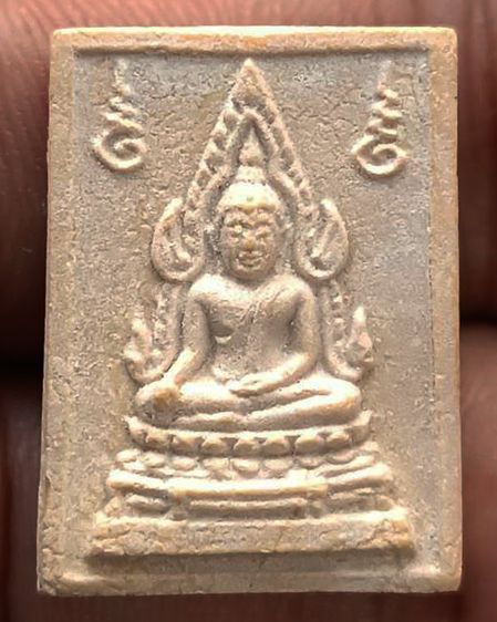 พระคำข้าว+พระหางหมาก หลวงพ่อพระราชพรหมยาน (ฤาษีลิงดำ) วัดท่าซุง จ.อุทัยธานี มาเป็นคู่ รูปที่ 7