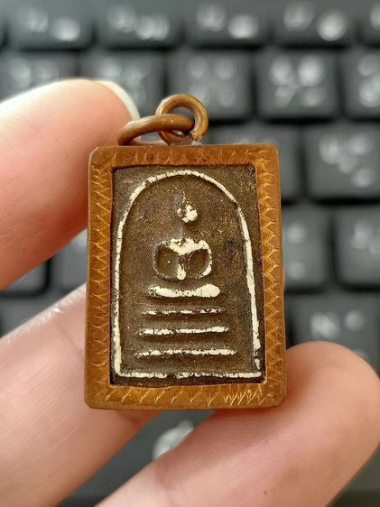 พระสมเด็จพิมพ์คะแนน