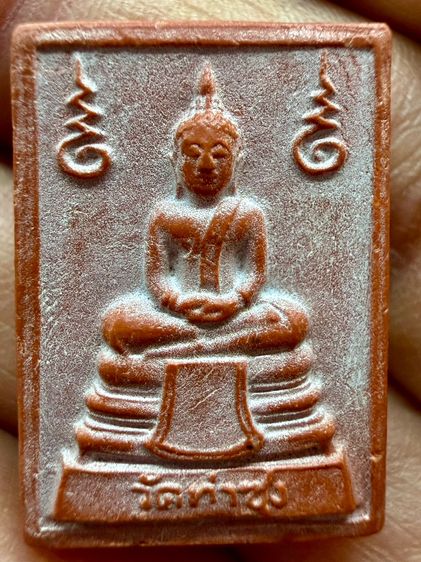 พระเก่าเก็บคลิกโลโก้เข้าร้านสนใจโทร 081-4927870 หรือ ทักLineสเเกนQRรูปสุดท้ายค่ะ