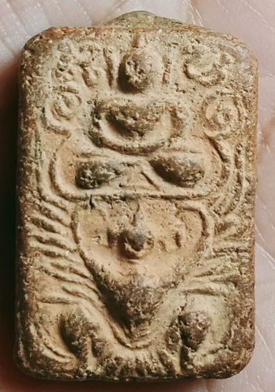 พระหลวงพ่อปาน