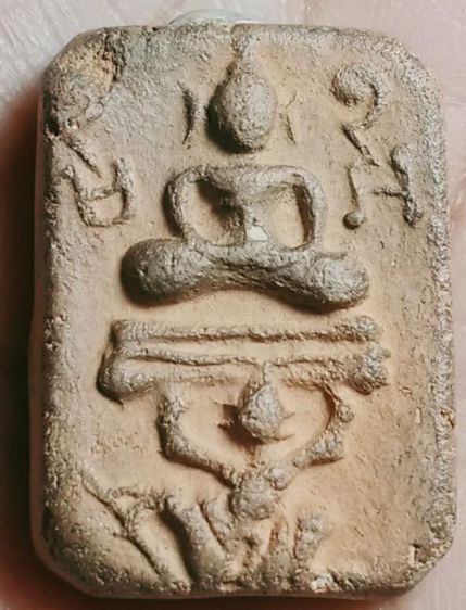 พระหลวงพ่อปาน