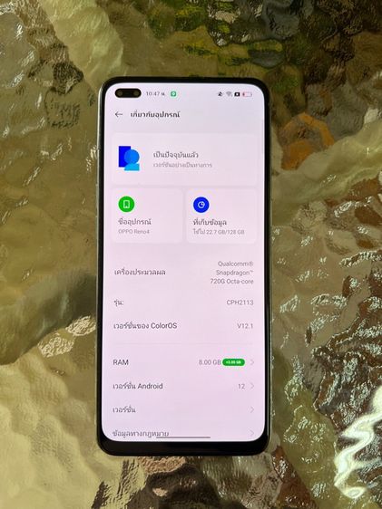 Oppo Reno4 รูปที่ 2