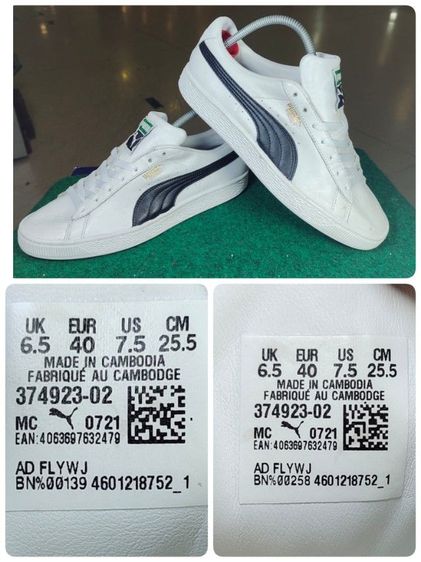 รองเท้า💥 Puma💥ของแท้‼️พื้นนิ่ม เบา สวยๆ เดิมๆ สภาพดี💥ไซร์ 40 รูปที่ 8
