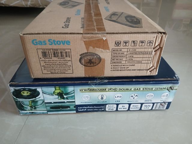 ขายเหมาเตาแก๊ส