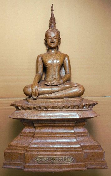 หลวงพ่อพระใส5นิ้วปี41สภาพสมบูรณ์