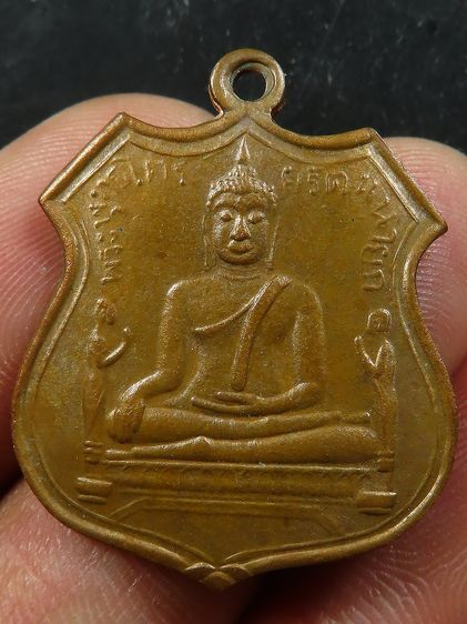 เหรียญพระเก่า