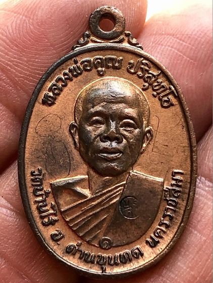 พระเก่าค่ะ