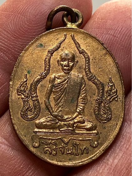 เหรียญเก่าค่ะ
