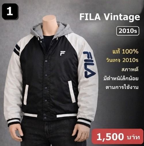 FILA Vintage Varsity Hooded Jacket (2010–2013) มือสอง ของแท้   อก 48 นิ้ว รูปที่ 4