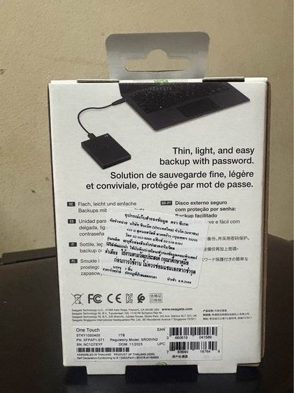 ของใหม่ มือหนึ่ง External Harddisk Seagate One Touch 1TB รูปที่ 4