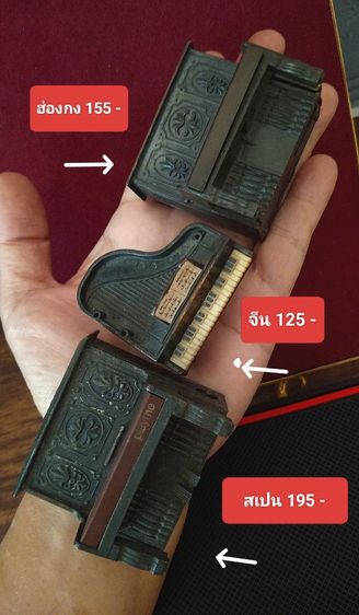 กบเหลาดินสอ เนื้อโลหะงานสะสมสุดคลาสสิค จาก สเปนฮ่องกงจีน