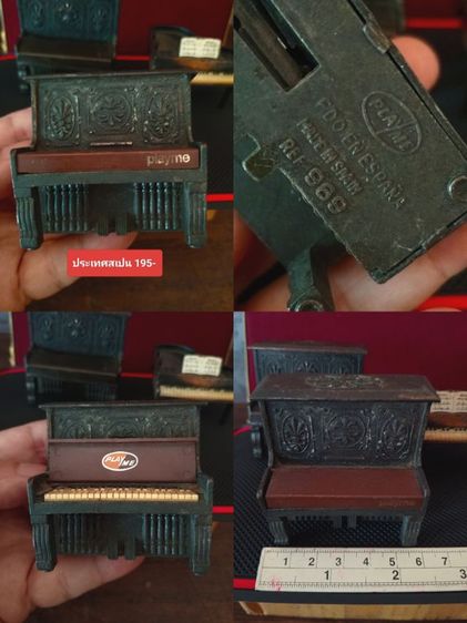 กบเหลาดินสอ เนื้อโลหะงานสะสมสุดคลาสสิค จาก สเปนฮ่องกงจีน รูปที่ 8
