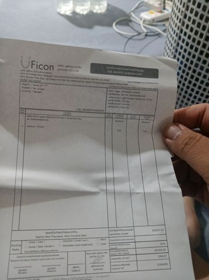 iPhone 17สี ฟ้า  ประกันยังไม่เดินเครื่องมือ1 รูปที่ 4