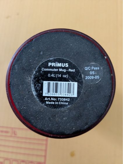 แก้วน้ำ primus รูปที่ 3